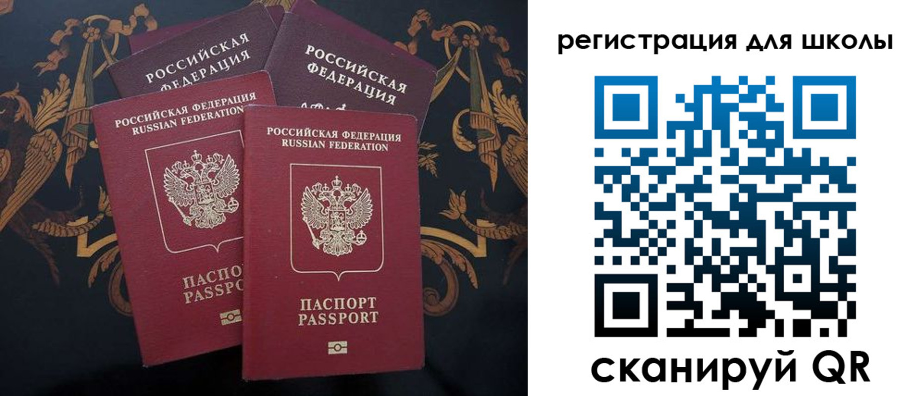 временная регистрация гарантия в Никольске
