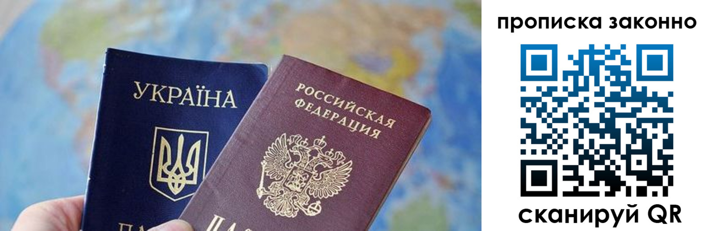 регистрация для школы в Никольске